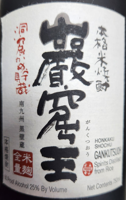 Kankutsuoh Honkaku Shochu 750ml