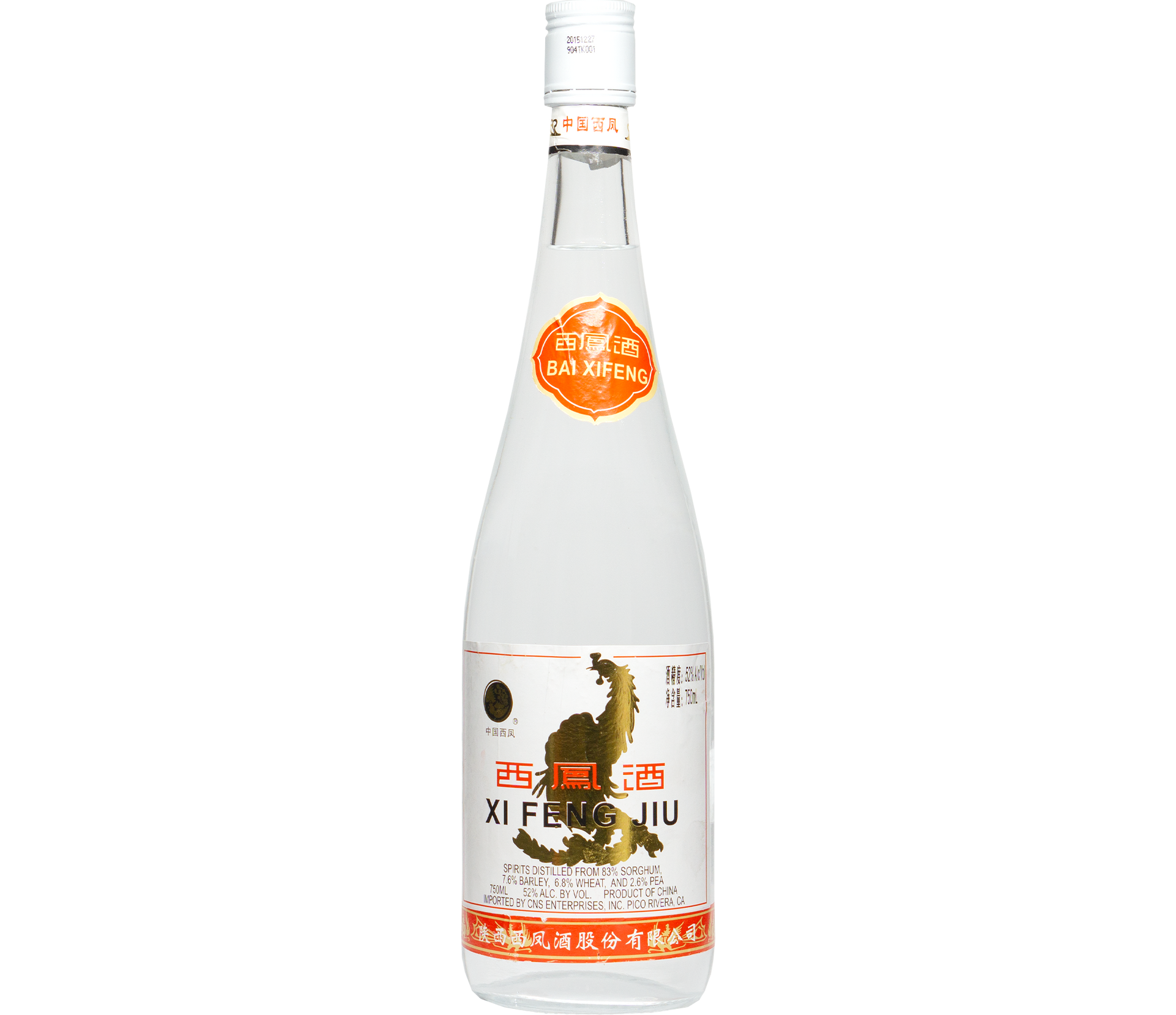 Bai Xifeng Baijiu – Tenley Market Liquor