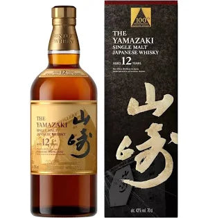 The Yamazaki Anniversary Limited Edition Single Malt Japanese Whisky
